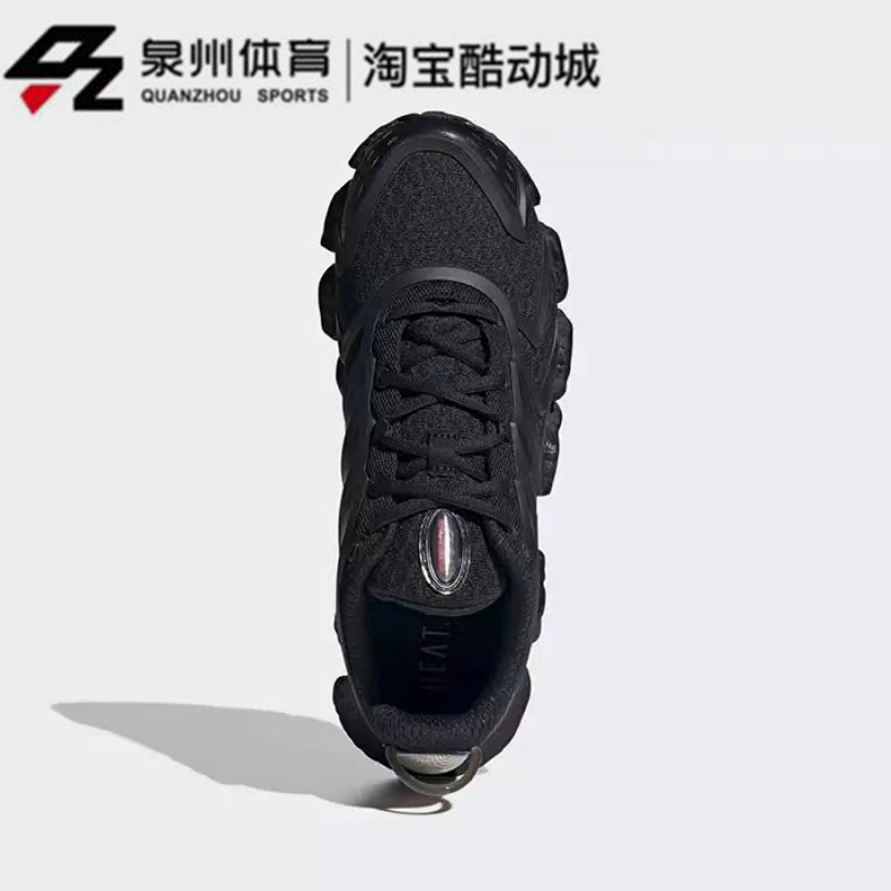 Adidas/阿迪达斯CLIMACOOL BOOS T男女低帮缓震运动跑步鞋 GV8477 - 图1