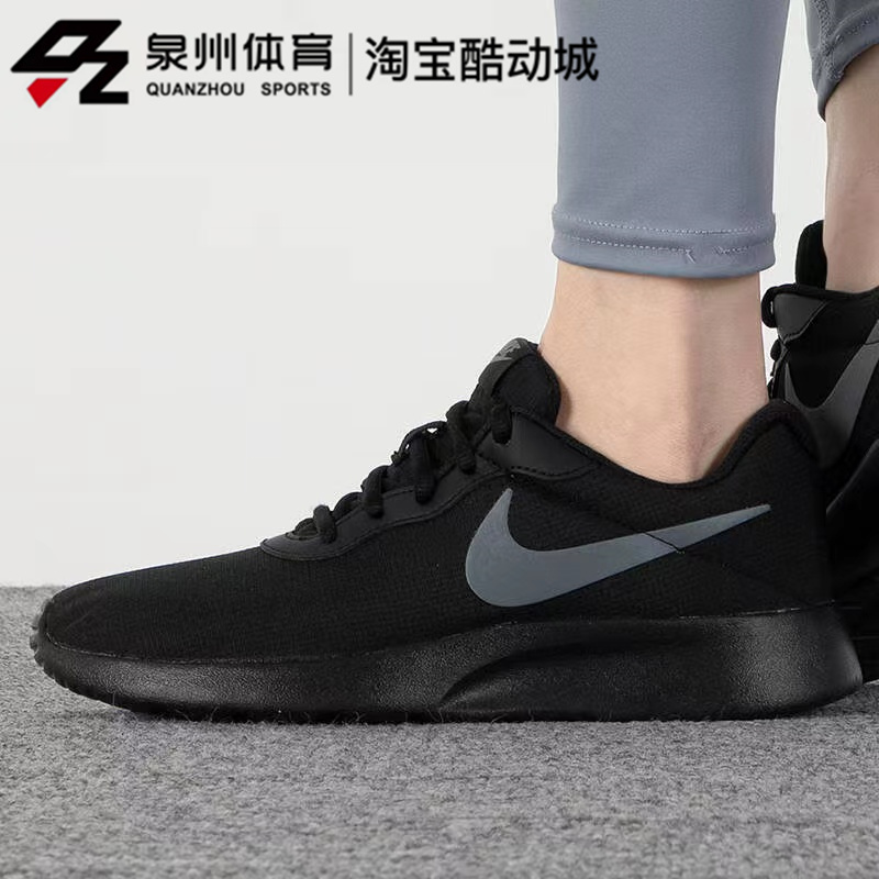 Nike/耐克TANJUN女子缓震运动休闲透气低帮跑步鞋 DR4495-100-001 - 图1