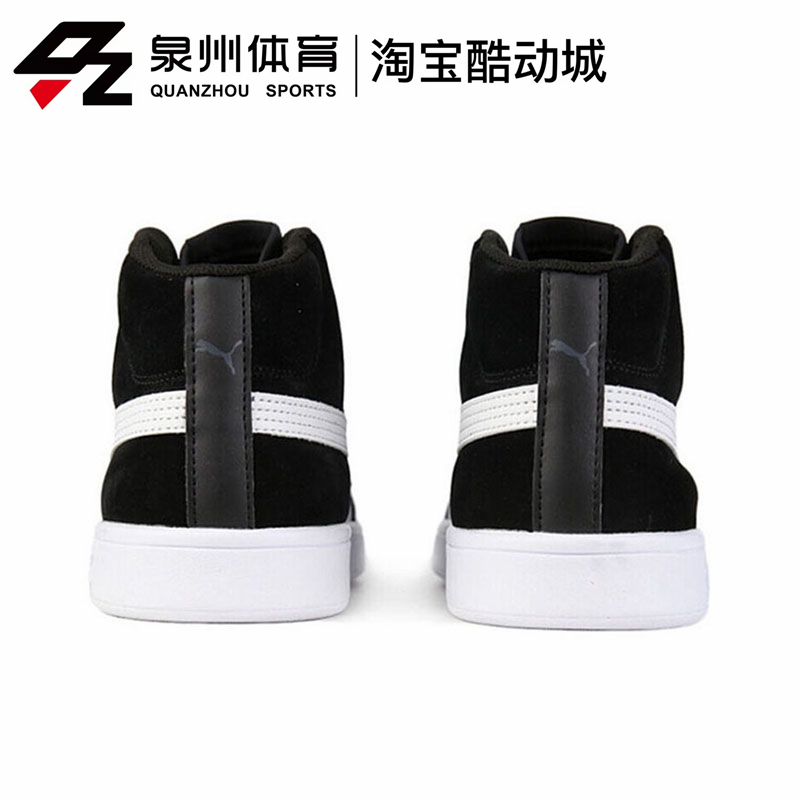 PUMA/彪马 SMASH V2 MID L男女同款麂皮高帮运动休闲鞋 366923-01 - 图0