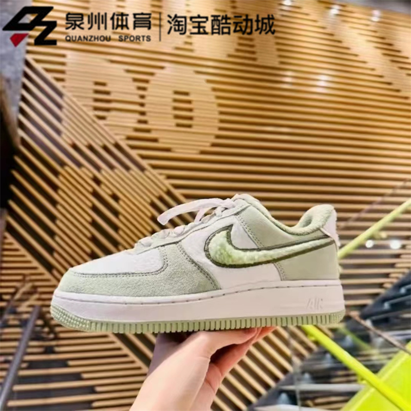 Nike/耐克AIR FORCE空军一号女子保暖毛绒拼接低帮板鞋FB1872-030 - 图0