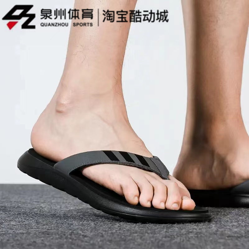 Adidas/阿迪达斯COMFORT FLIP FLOP 男女轻便休闲运动拖鞋 FY8654 - 图2