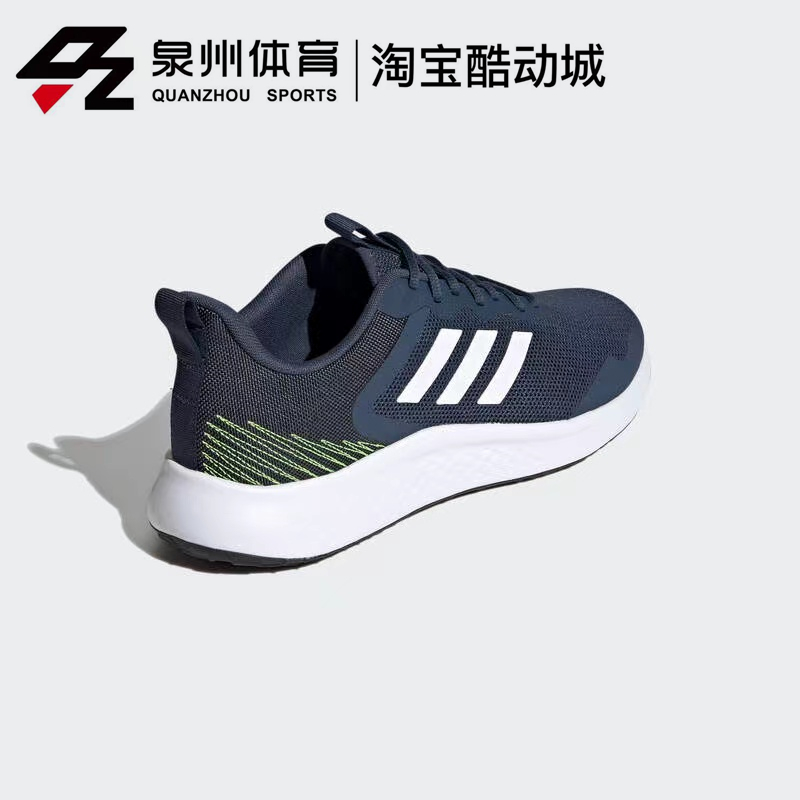 Adidas/阿迪达斯男子FLUIDSTREET 网面透气休闲运动跑步鞋 FY8454 - 图1