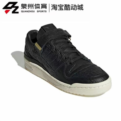 Adidas/阿迪达斯三叶草男女复古缓震低帮休闲板鞋 HP5550 HP5551-图2