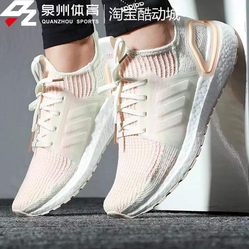 Adidas/阿迪达斯UltraBOOST 19 w女子低帮编织缓震跑步鞋  F34073 - 图0