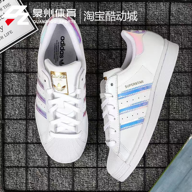 Adidas/阿迪达斯三叶草女SUPERSTAR镭射贝壳头休闲运动板鞋FV3139 - 图1