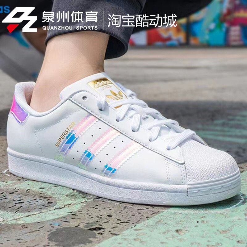 Adidas/阿迪达斯三叶草女SUPERSTAR镭射贝壳头休闲运动板鞋FV3139 - 图0