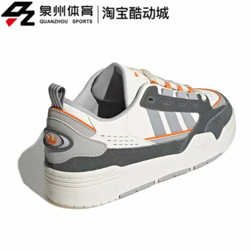 Adidas/阿迪达斯三叶草ADI2000男女复古撞色轻便休闲板鞋  GX2164 - 图1