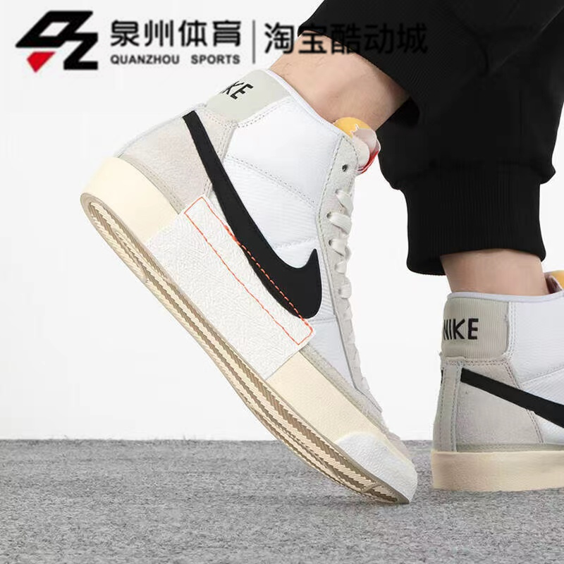 NIKE/耐克男子BLAZER开拓者耐磨高帮运动休闲板鞋 DQ7673-100-102 - 图2