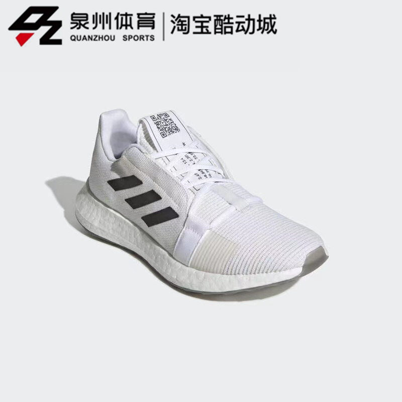 Adidas/阿迪达斯男子休闲运动透气缓震耐磨轻便低帮跑步鞋 EG0959 - 图1