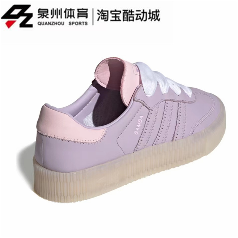 Adidas/阿迪达斯三叶草SAMBAROSE W 女子轻便缓震休闲板鞋 FY3031 - 图1