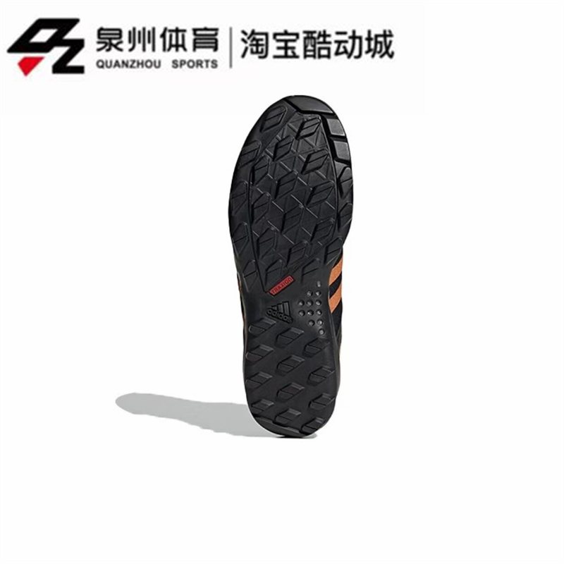 Adidas阿迪达斯DAROGA PLUS CANVAS男子户外透气防滑休闲鞋FZ2429-图1