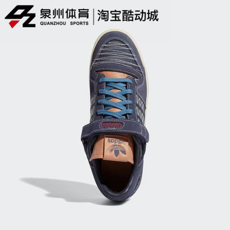 Adidas/阿迪达斯三叶草 FORUM 84 LOW 男女低帮休闲篮球鞋 GX8564 - 图2