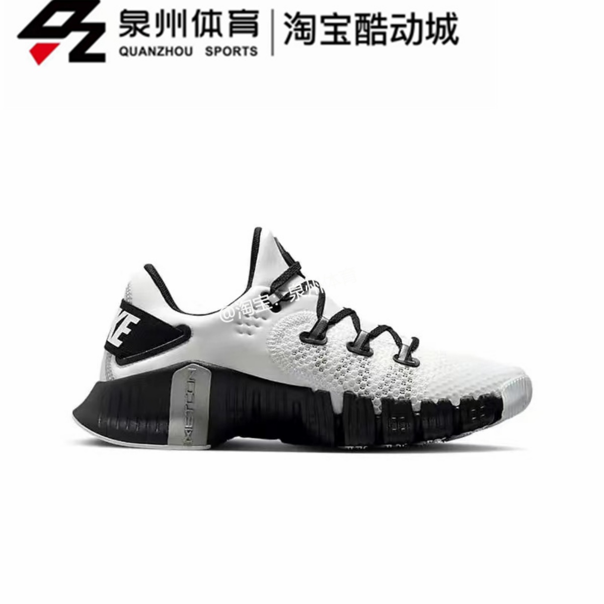NIKE/耐克FREE METCON 4 PRM 女子运动训练跑步鞋 DQ4678-500-100 - 图2