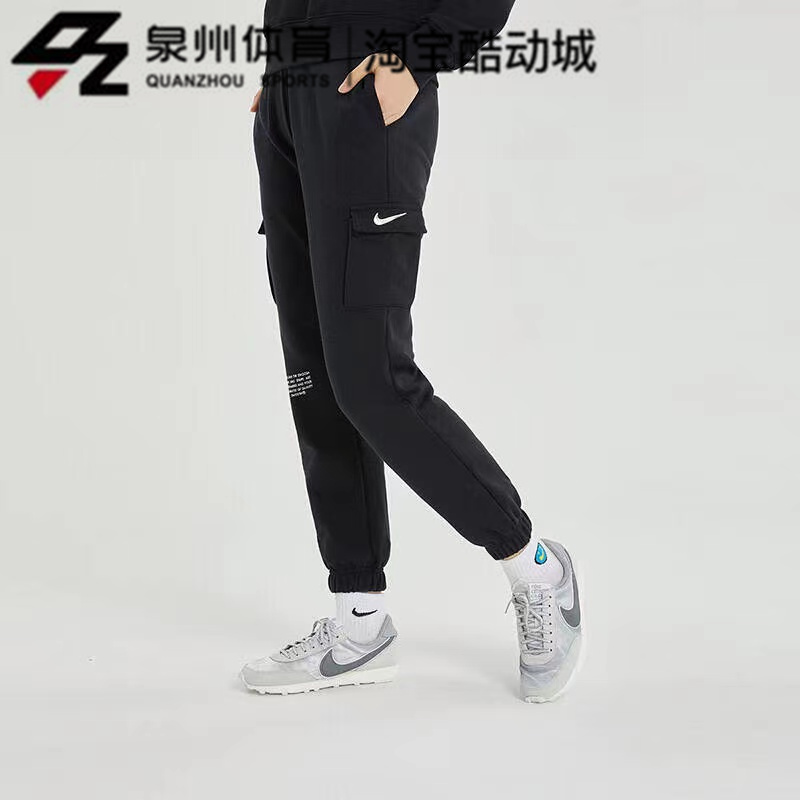 Nike/耐克女子ASW NSW SWSH PANT休闲运动针织收口长裤DN4845-010-图0