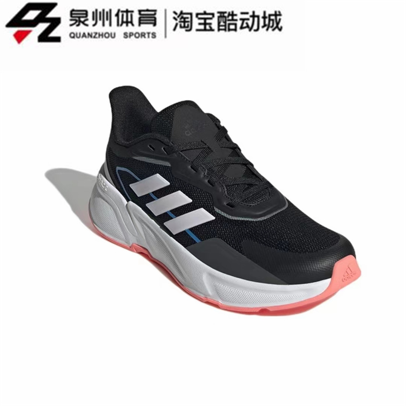 Adidas/阿迪达斯X9000L1女子休闲透气低帮缓震耐磨跑步鞋  GX8303 - 图0