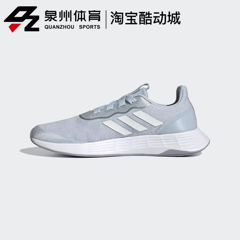 Adidas/阿迪达斯女子QTRACER SPORT网面透气休闲运动跑步鞋FY5673 - 图1