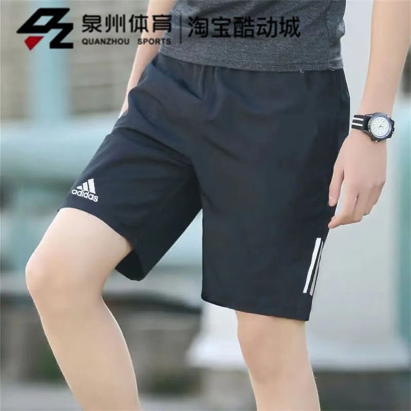 Adidas阿迪达斯TS GALAXY SHORT男子休闲速干透气梭织短裤 GH7672 - 图0