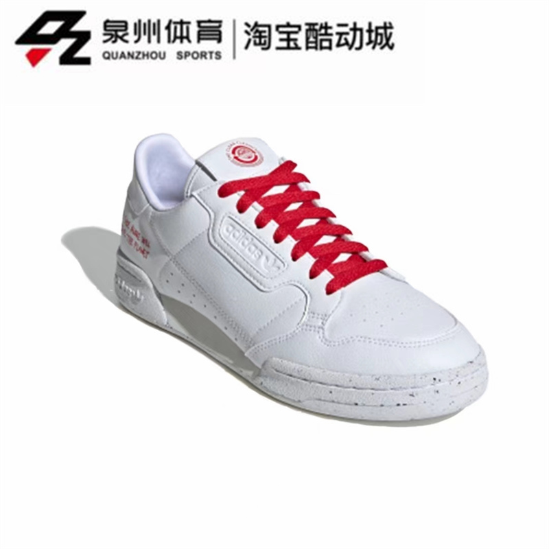 Adidas阿迪达斯三叶草CONTINENTAL 80男女防滑耐磨休闲板鞋FU9787 - 图0