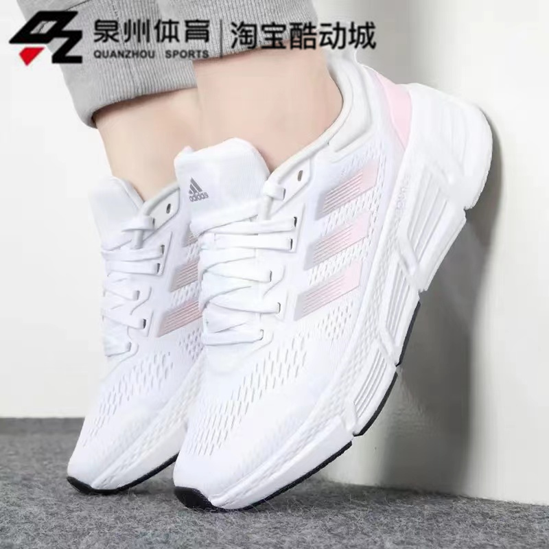 Adidas/阿迪达斯QUESTAR 女子缓震透气运动跑步鞋  GZ0618 GZ0619 - 图1