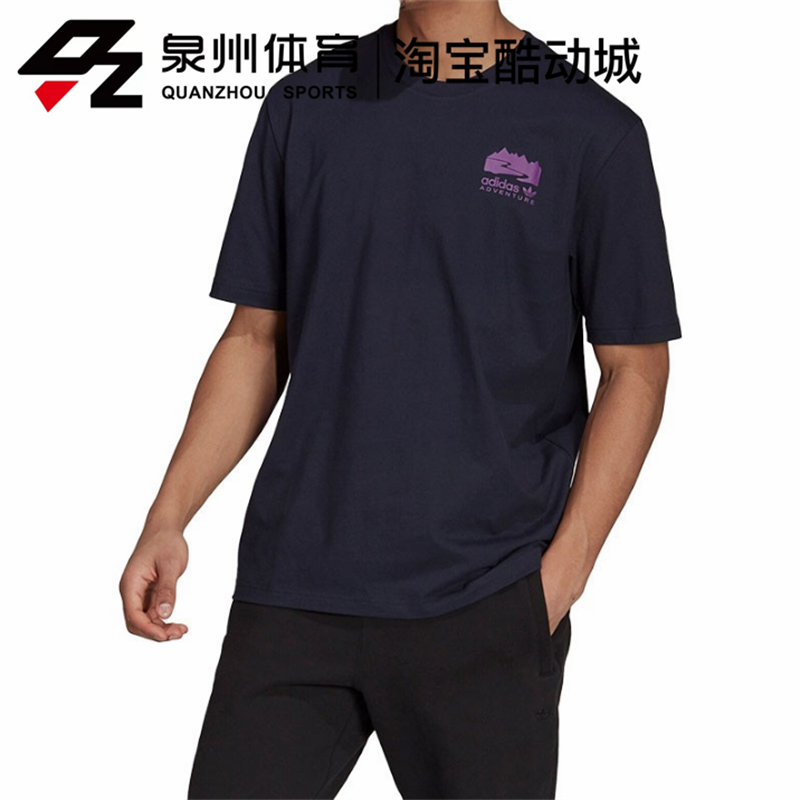 adidas/阿迪达斯男女FLMOUNT TEE背部印花白色T恤 H13913/H13912-图1