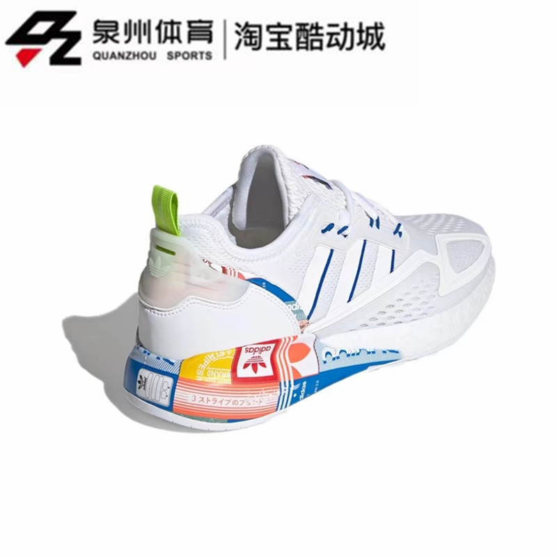 Adidas/阿迪达斯三叶草ZX 2K BOOST男女运动缓震低帮休闲鞋GX2718 - 图1