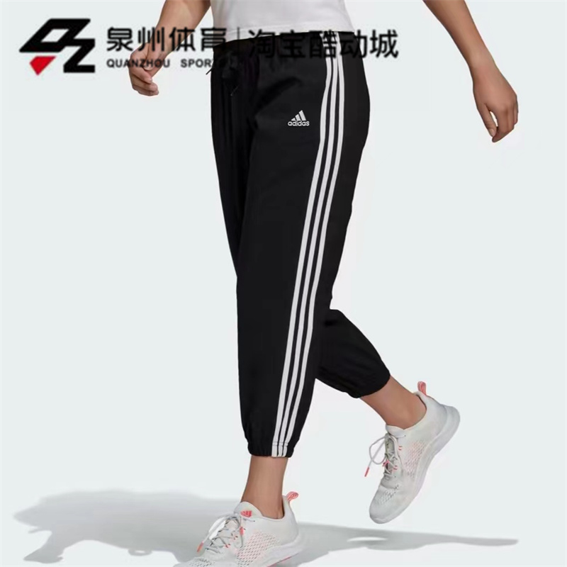 Adidas/阿迪达斯女子三条纹宽松训练跑步透气束脚九分长裤 GM5559-图0