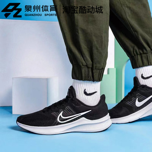 Nike/耐克DOWNSHIFTER 11男子飞线透气轻便运动跑步鞋 CW3411-006-图0