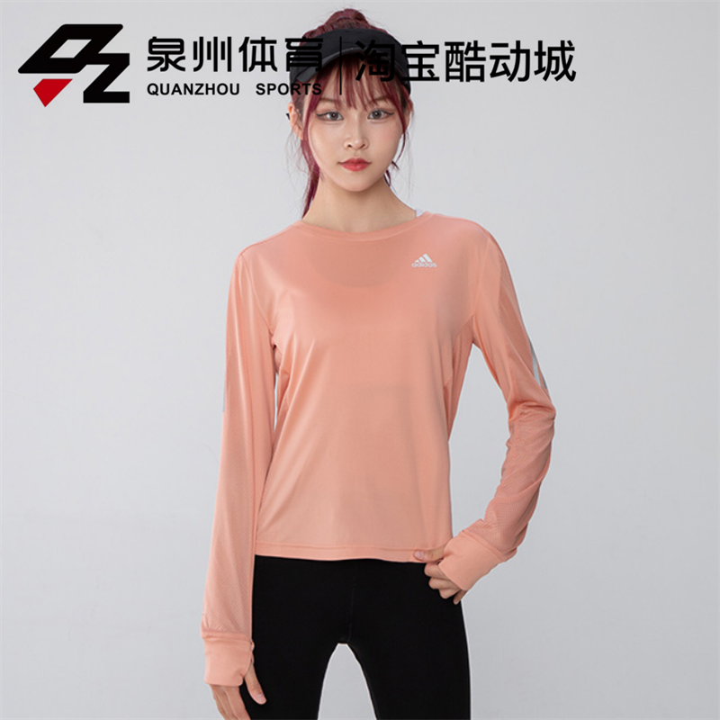 Adidas阿迪达斯女子长袖T恤 H31023 GL7984 GT9449 HI6033 HG6882 - 图1