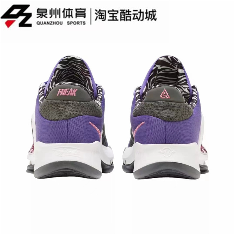 Nike耐克Freak 4男子运动休闲防滑缓震低帮篮球鞋 DO9678-400 500 - 图2