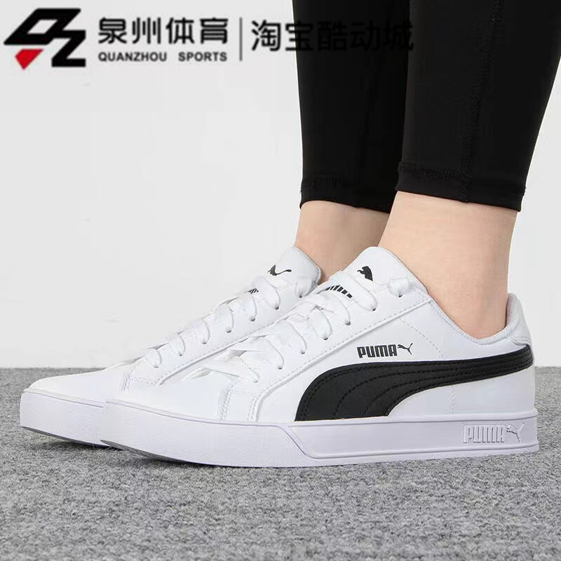 Puma/彪马SMASH VULC 女子黑白低帮轻便耐磨运动休闲鞋 359622-05 - 图0