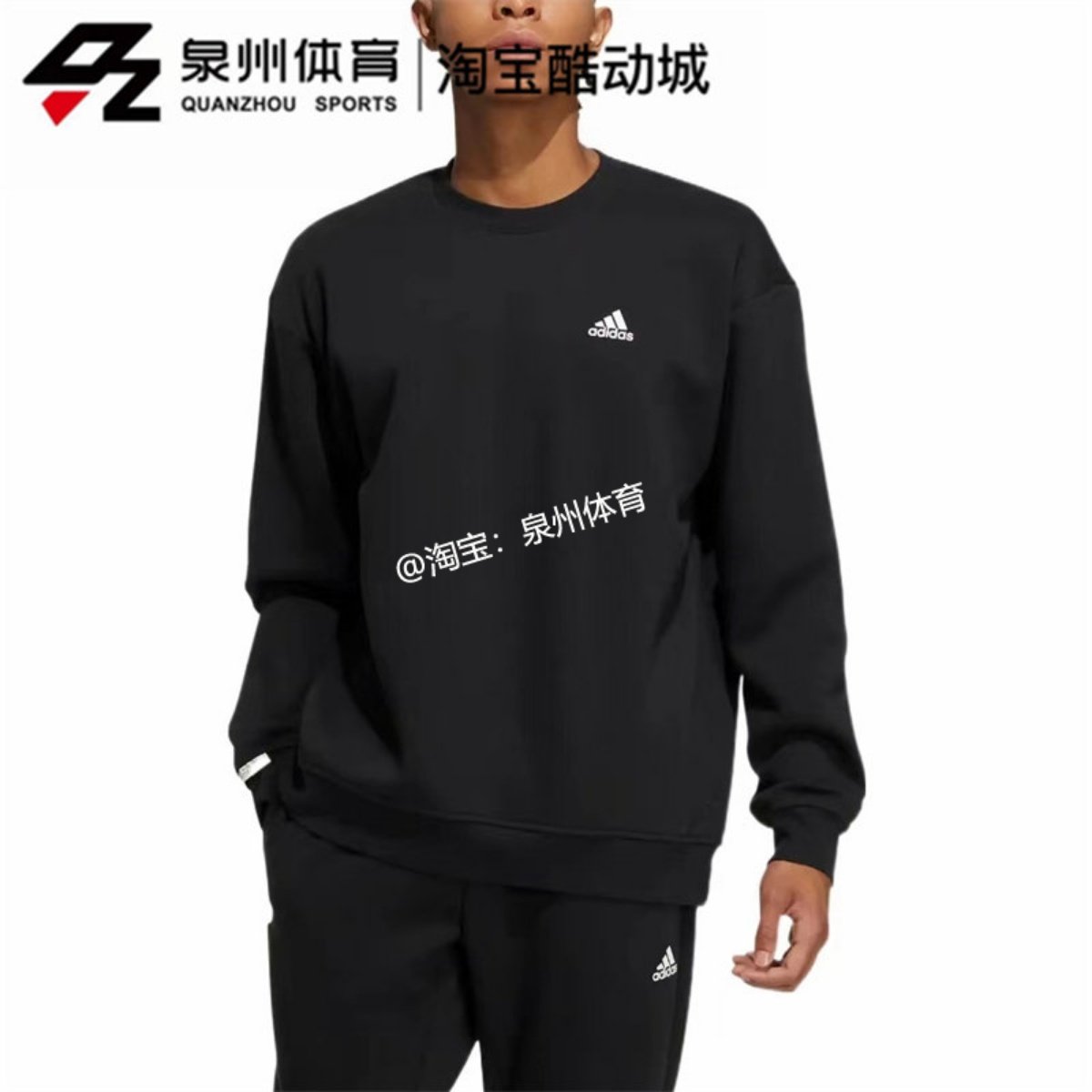 Adidas/阿迪达斯男女运动休闲印花长袖卫衣套头衫 IB2713  IB2774,淘宝优惠券,粉丝福利购,淘宝优惠卷