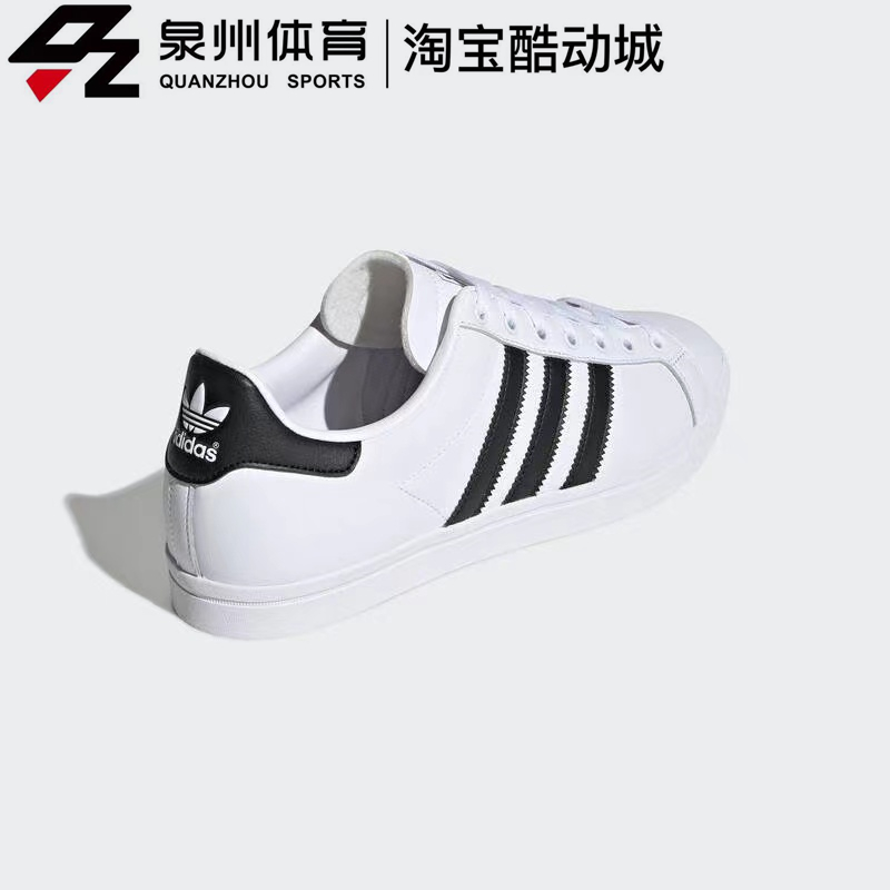 Adidas/阿迪达斯三叶草男COAST STAR透气休闲运动低帮板鞋 EE8900 - 图2