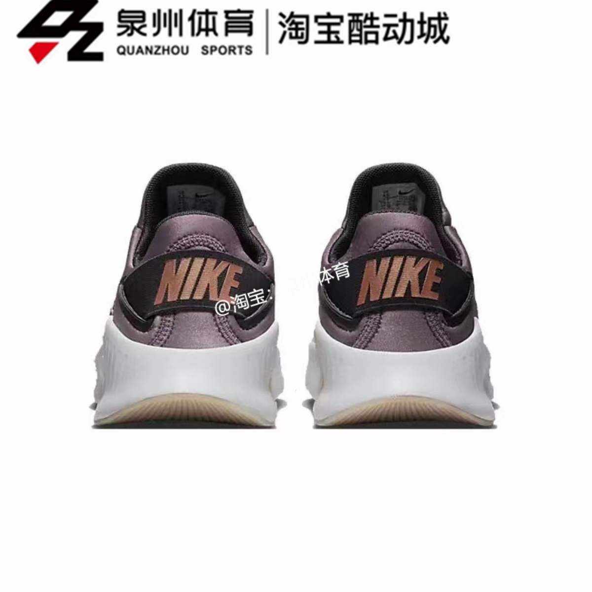 NIKE/耐克FREE METCON 4 PRM 女子运动训练跑步鞋 DQ4678-500-100 - 图0
