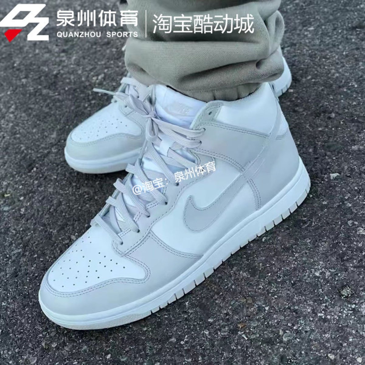 Nike耐克男子运动休闲轻便透气高帮板鞋篮球鞋DD1399-105 100 104,淘宝优惠券,粉丝福利购,淘宝优惠卷