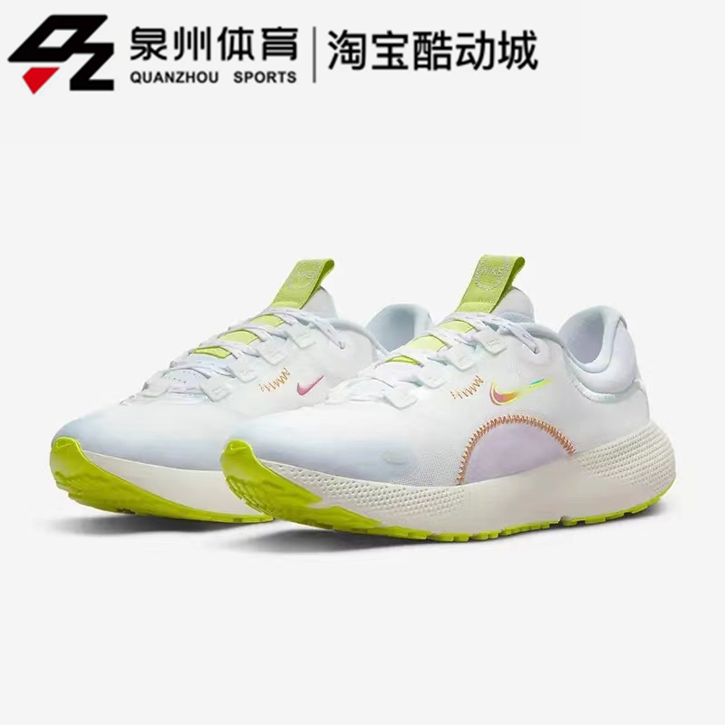 NIKE/耐克REACT ESCAPE RN女子运动休闲缓震训练跑步鞋DN2652-100 - 图2