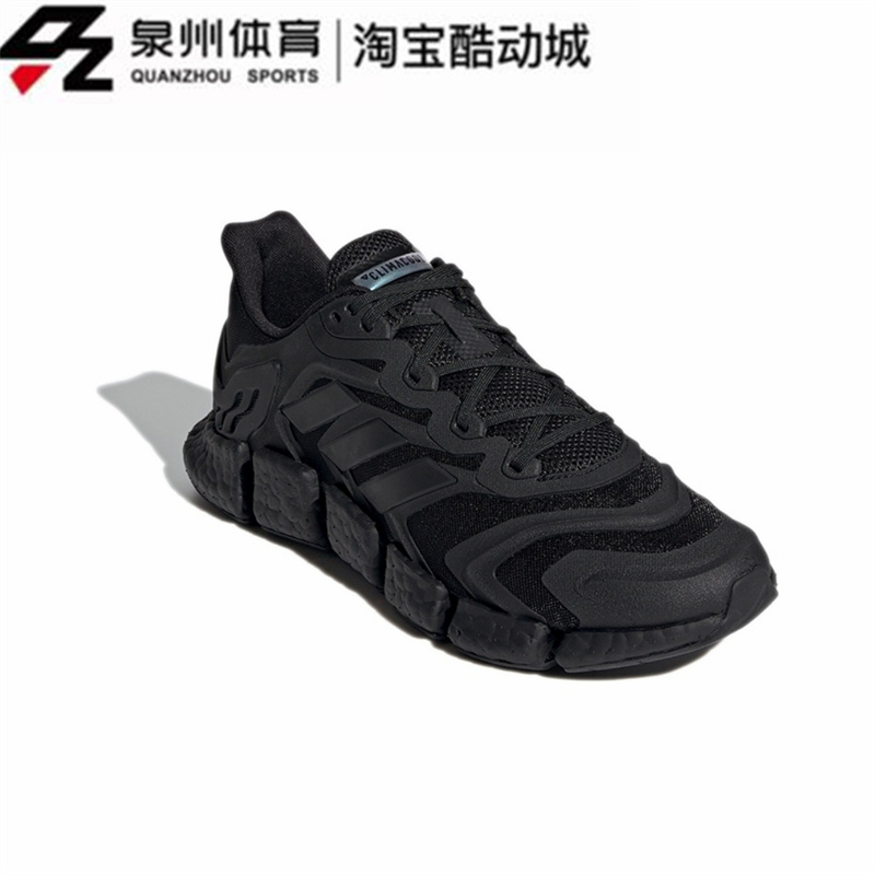 Adidas/阿迪达斯CLIMACOOL VENTO男女黑武士运动减震跑步鞋FZ1720 - 图1