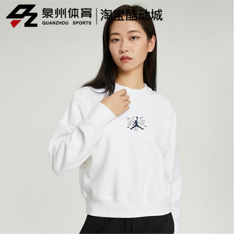 Nike/耐克JORDAN女子运动休闲圆领套头衫卫衣 DQ0864-100-063-410 - 图1