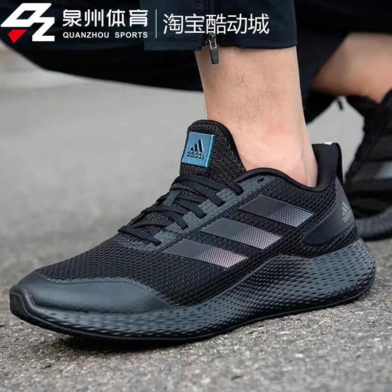 Adidas/阿迪达斯edge gameday男女轻便透气休闲运动跑步鞋 GZ5281 - 图0