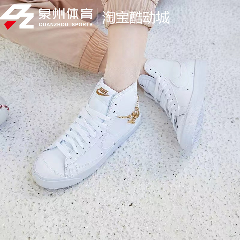 Nike/耐克BLAZER女子开拓者链条坠饰运动休闲高帮板鞋 DM0850-100-图2