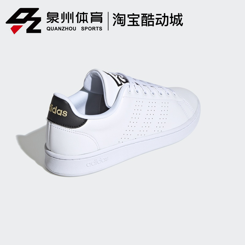 Adidas/阿迪达斯男子NEO ADVANTAGE宝可梦联名休闲小白鞋 FW6670-图1