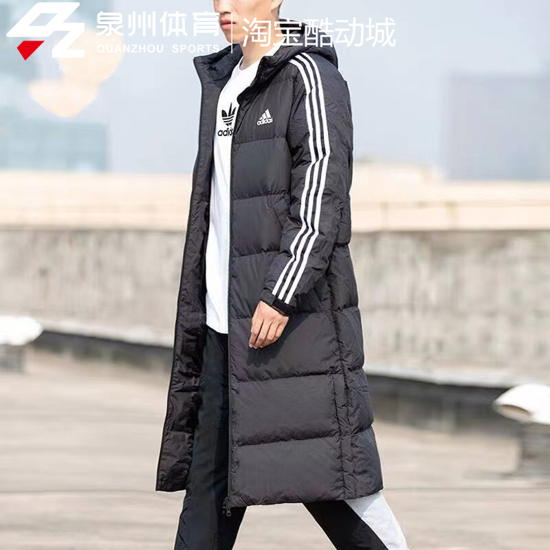 Adidas/阿迪达斯男女户外运动鸭绒羽绒服保暖连帽防风外套 H20760 - 图2