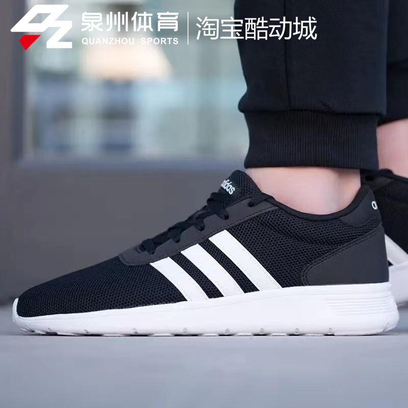 Adidas阿迪达斯LITE RACER男女轻便透气网面运动休闲跑步鞋B28141 - 图0