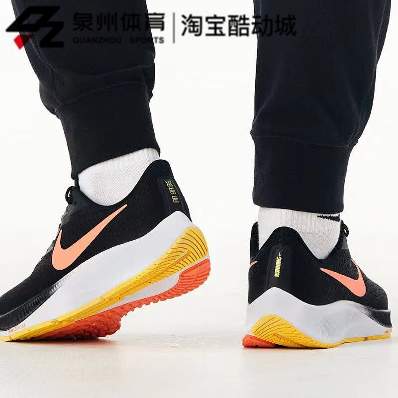 Nike/耐克 Air Zoom Pegasus37飞马透气缓震运动跑步鞋BQ9646-010 - 图1