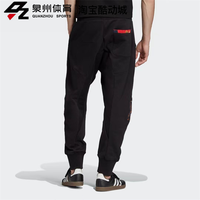 Adidas阿迪达斯三叶草 TRACK PANT 男子休闲运动印花收脚裤GC8693 - 图2