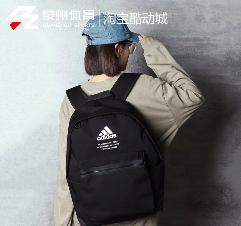 ADIDAS CLAS BP FABRIC BACKPACK黑色小LOGO质感休闲后背包GD2610 - 图1