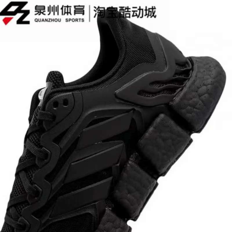 Adidas/阿迪达斯CLIMACOOL VENTO男女黑武士运动减震跑步鞋FZ1720 - 图2