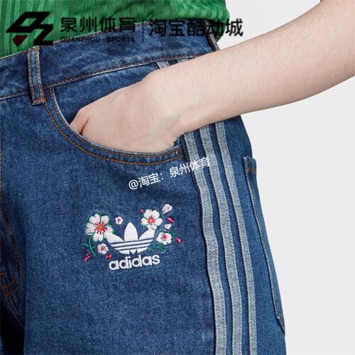 Adidas/阿迪达斯三叶草女子刺绣logo高腰牛仔运动阔腿长裤 IP3768 - 图1