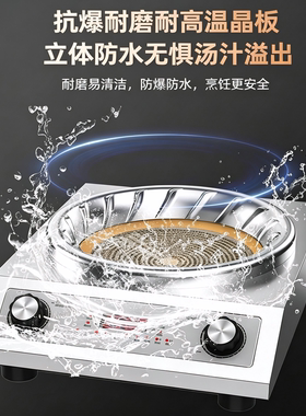 半球电陶炉仿真火850°C大火力
