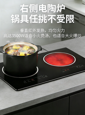双灶电磁炉家用3500W大功率爆炒