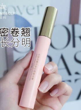 瑞莉天使羽翼浓密纤翘睫毛膏耐水耐汗不易晕染纤长卷翘睫毛膏正品